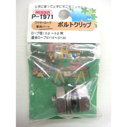 ステンパーツ SY30-15用 P-1971