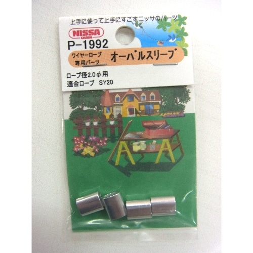 オーバルスリーブ P-1992