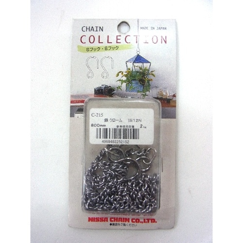 クローム鉄カットチェーン 800mm C-215