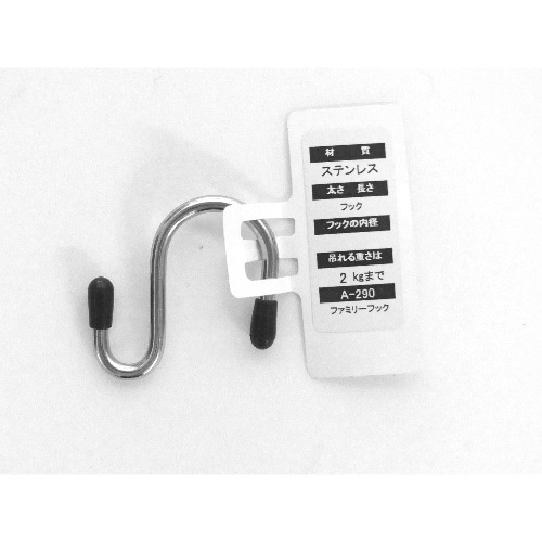 ニッサ 異形フック A-290