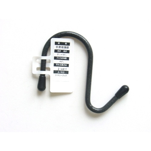 ニッサ 異形フック A-505