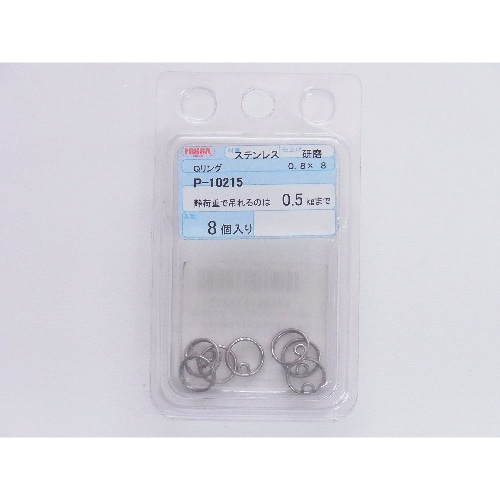 ステンQリング0.8×8 P-10215