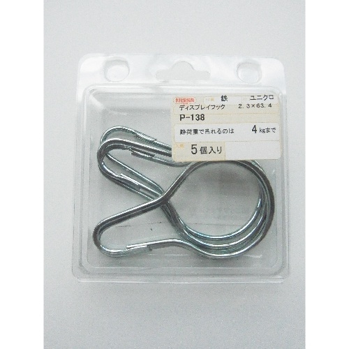 ニッサ チェーン部品 P-138 P-138