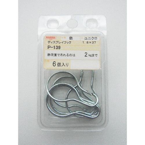 ニッサ チェーン部品 P-139 P-139