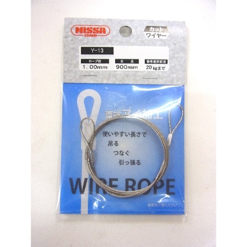 ステンカットワイヤー Y-13 Y-13