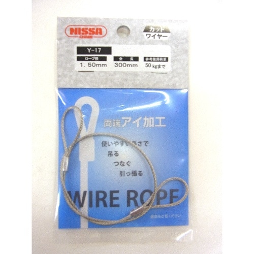 ステンカットワイヤー Y-17 Y-17