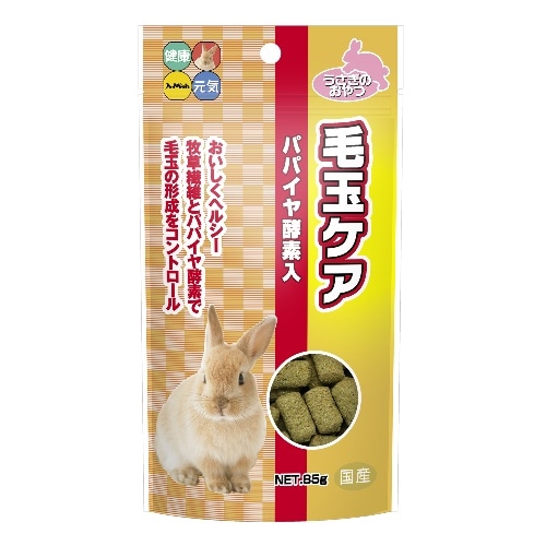 ハイペット うさぎのおやつ 毛玉ケア [85g]