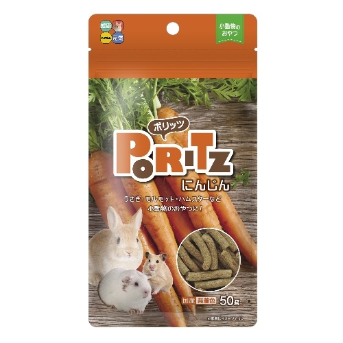 ハイペット ポリッツ にんじん [50g]
