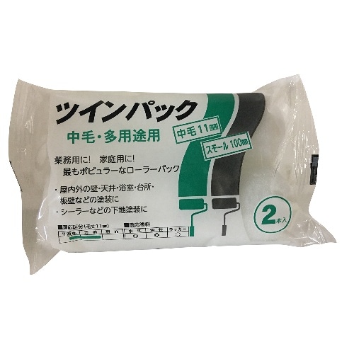 ツインパックスモール中毛 100mm