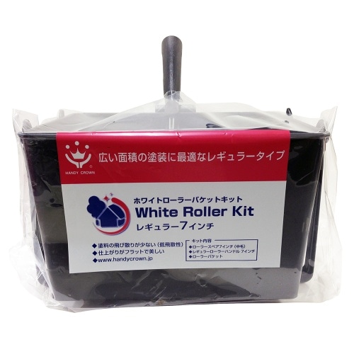 ニューホワイトローラバケットキット R7インチ
