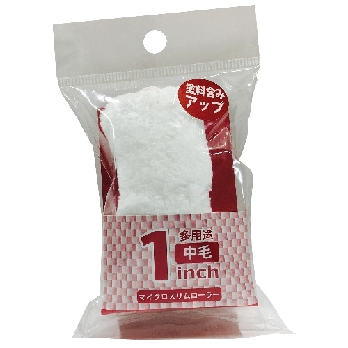 マイクロスリムローラー1インチ 中毛 2P