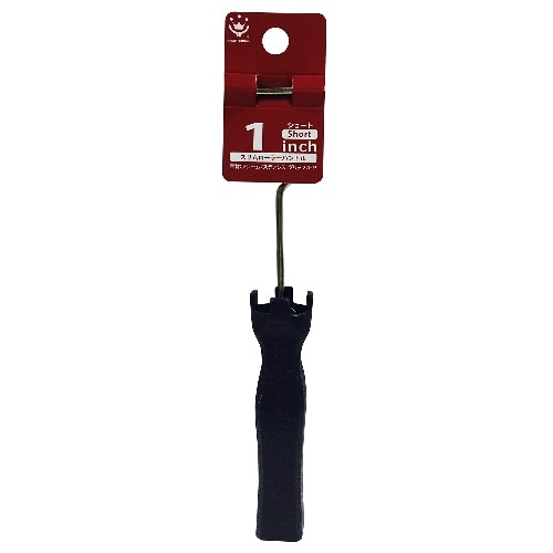 スリムローラーハンドル1インチショート