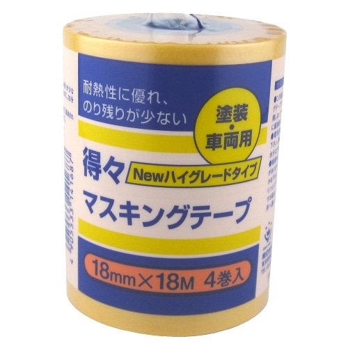 得々マスキングテープ黄 18mm