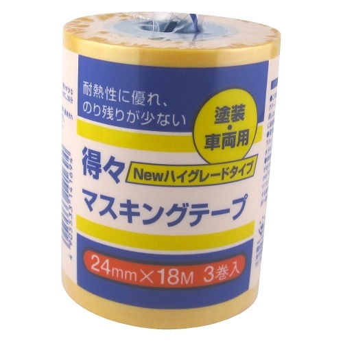 得々マスキングテープ黄 24mm