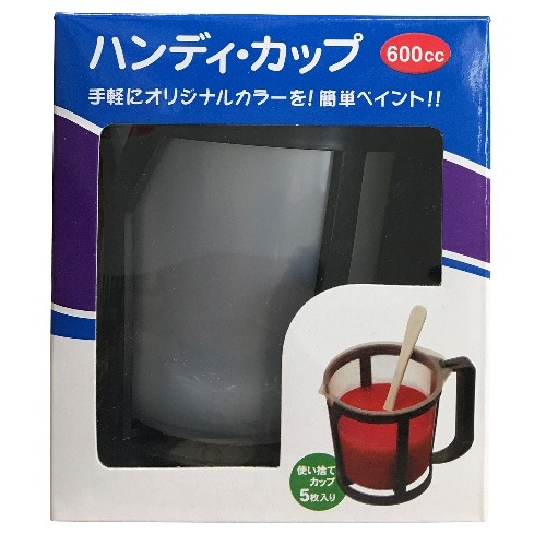 ハンディカップ 600cc