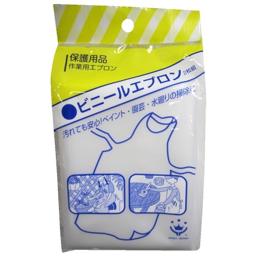 ビニールエプロン