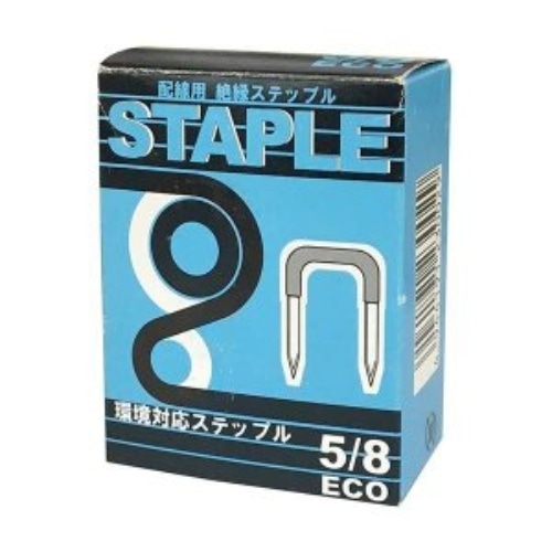 ステップル5/8 HST-58ECO