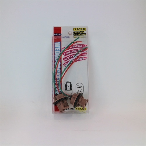 T20ソケット2P ダブル SR-5 ブラック