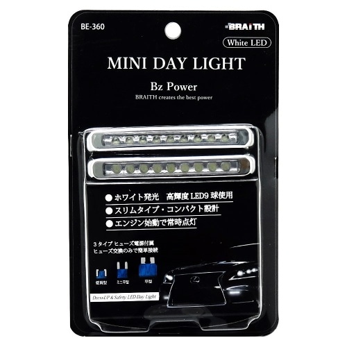 ミニデイライト BE-360 ホワイト