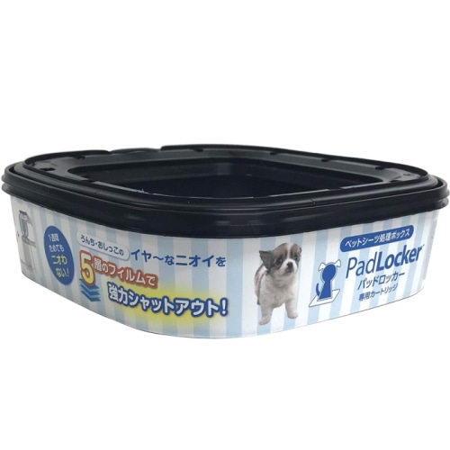 ペッツバリュー パッドロッカー 取替カートリッジ [1個]