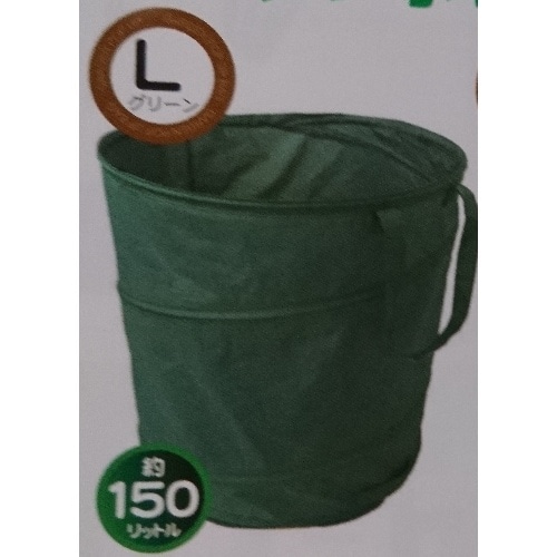 マツモト ガーデンポップアップバック グリーン DX-55L