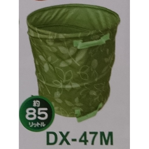 マツモト ガーデンポップアップバック リーフ DX-47M