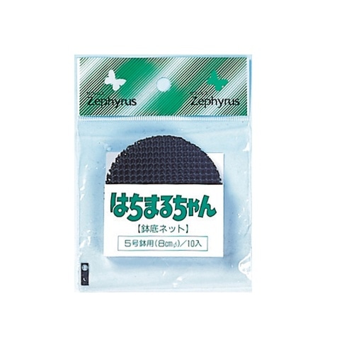 ハチマルちゃん5号鉢用 [1個]