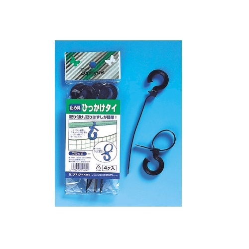 ひっかけタイ ブラック [1個]