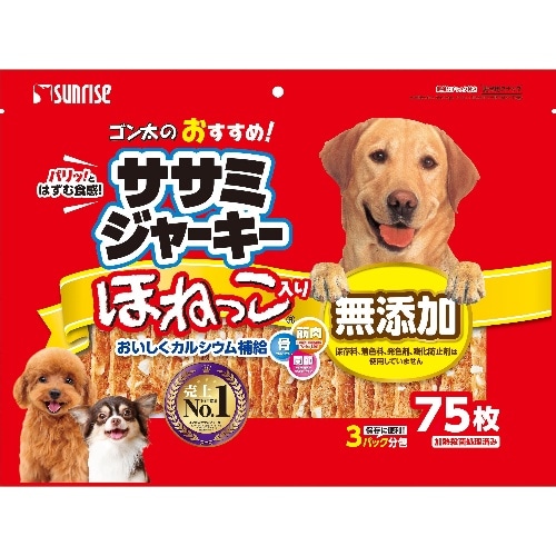 マルカンサンライズ ササミジャーキーほねっこ入り SSJ-026 [75枚]