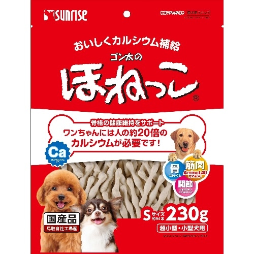 マルカンサンライズ ゴン太のほねっこSサイズ SSB-013 [230g]