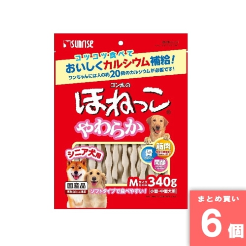 [取寄10][まとめ買い]【6個セット】ゴン太のほねっこシニアMサイズ SSB-021 [4973321936852]