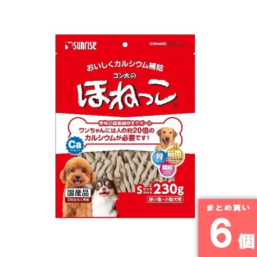 [取寄10][まとめ買い]【6個セット】ゴン太のほねっこSサイズ SSB-013 [4973321936777]