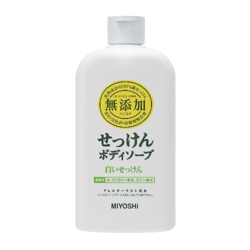 無添加ボディーソープ白いせっん