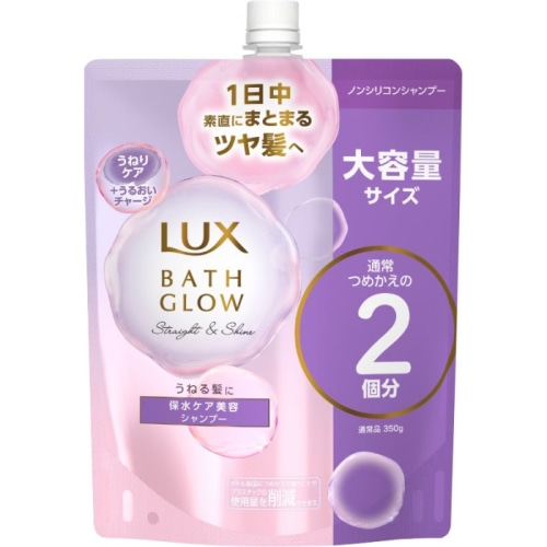 ラックス バスグロウ ストレート＆シャイン シャンプー つめかえ 大容量 700g
