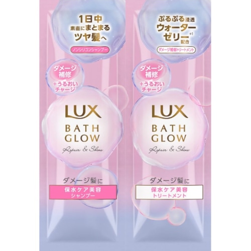 ラックス バスグロウリペア&シャイン シャンプー&トリートメント　サシェセット 20g
