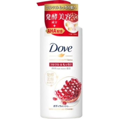 ダヴ ボディウォッシュ 発酵＆ビューティーシリーズ ツルツル＆もっちり ポンプ 480g