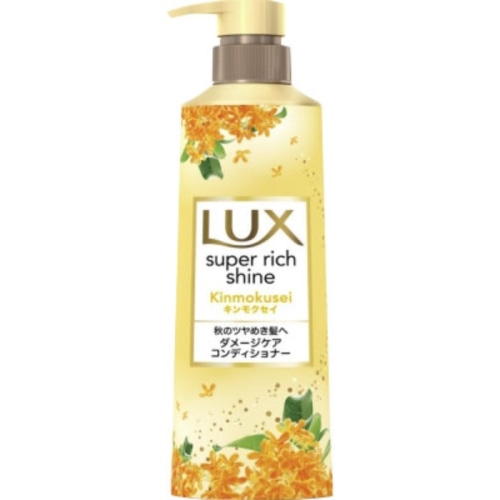 ラックススーパーリッチシャイン キンモクセイダメージコンディショナー ポンプ 400g