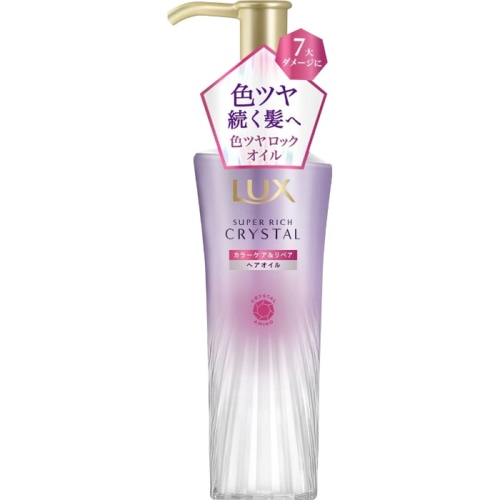 ラックス スーパーリッチクリスタル カラーケア&リペア オイル 90ml