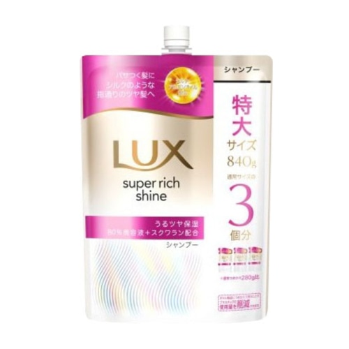 ラックス スーパーリッチシャイン モイスチャー 保湿シャンプー つめかえ用 840g