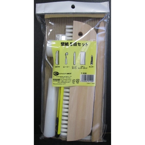 壁紙5点セット T520