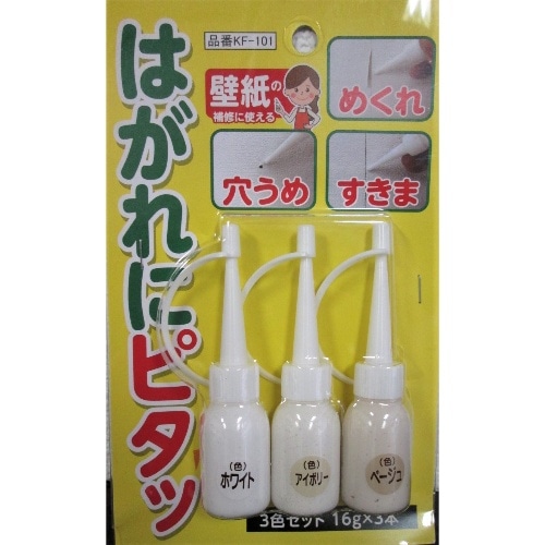 はがれにピタッ KF101