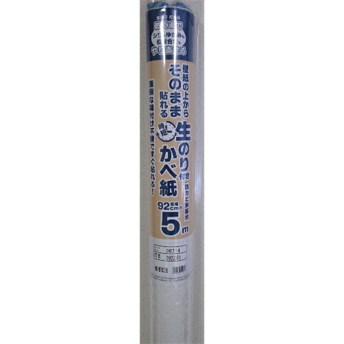 壁上生のリ付き壁紙 HKNR0505