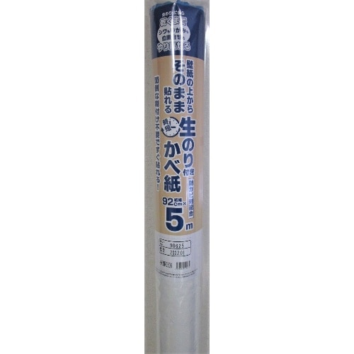 壁上生のリ付き壁紙 HKNR0506