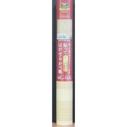 [取寄10]貼ってはがせるフリースかべ紙 HKTF0205S 46×2.5m [1本][4978832513738]
