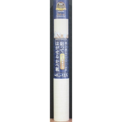 [取寄10]貼ってはがせるフリースかべ紙 HKTF0207S 46×2.5m [1本][4978832513301]