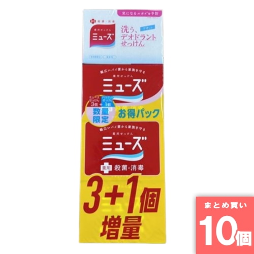 [まとめ買い]【10個セット】ミューズ石鹸 レギュラー3個プラスデオドラント石鹸1個パック