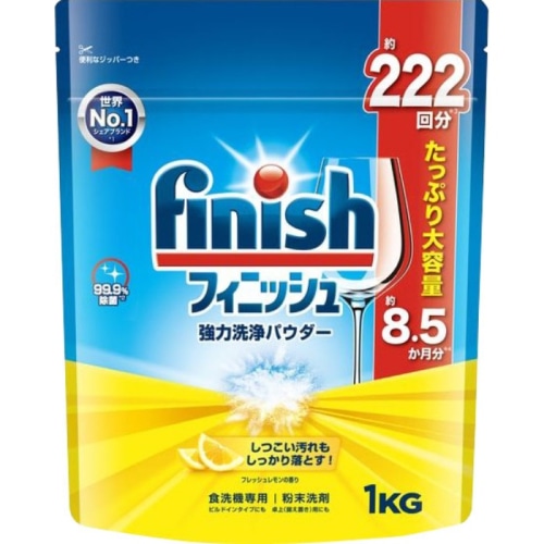 フィニッシュ パウダー レモン 1kg