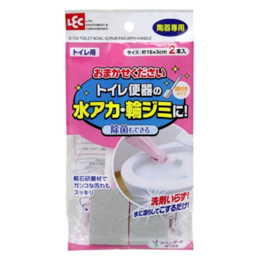 おまかせください(トイレ用)柄付 [2本入]