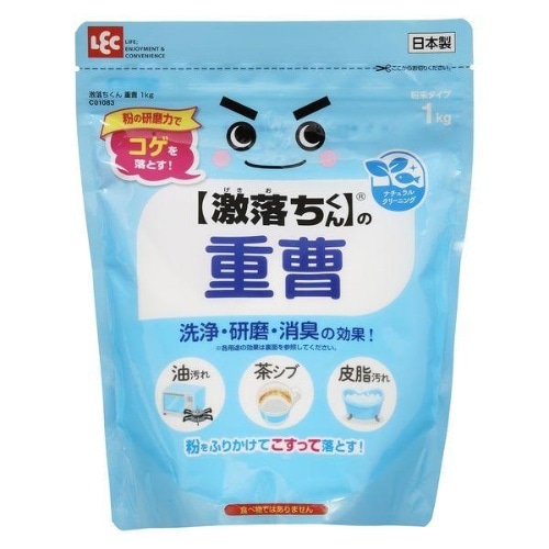 激落ちくん重曹