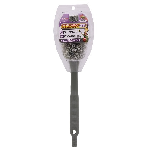 洗車ブラシ 直毛 CS-22